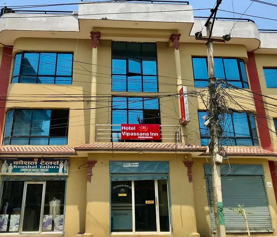 Hotel Vipassana Inn Kathmandu 0*,